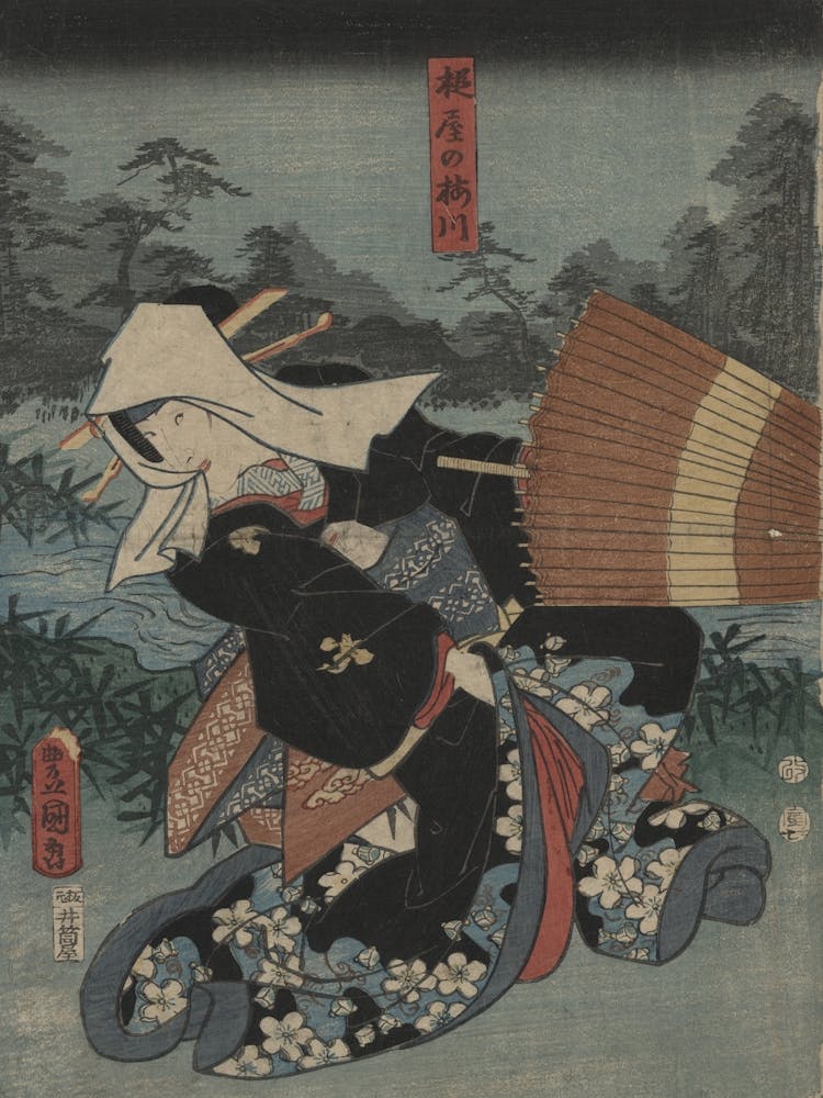 Tsuchiya No Umegawa Original From The Library Of Congress