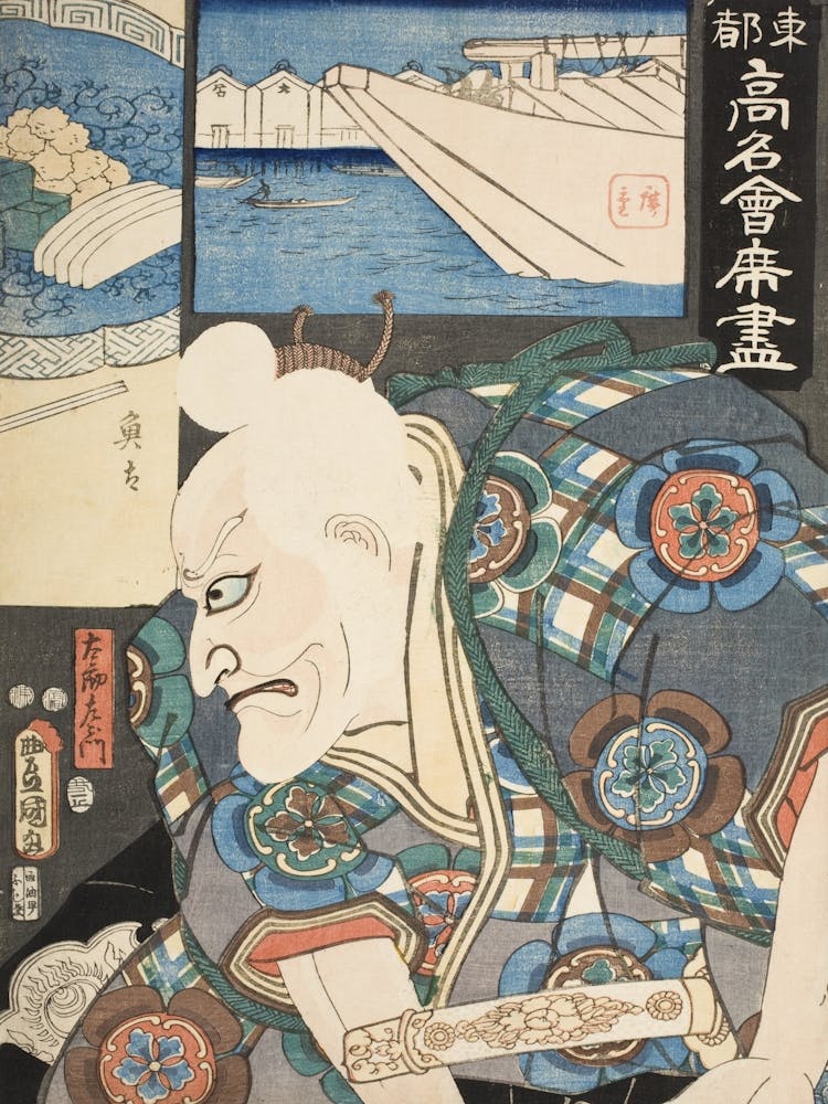 The Uota Restaurant (Actor Ichikawa Ebizō V As) Tarōzaemon By Utagawa Hiroshige And Utagawa Kunisada