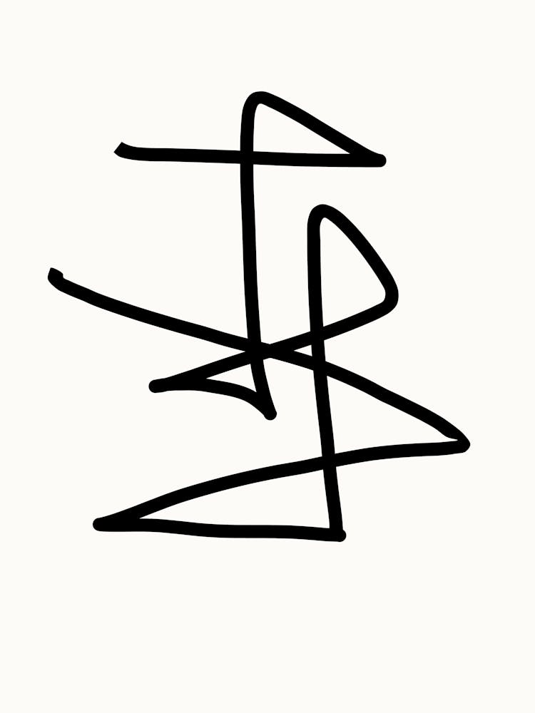 Chinese Calligraphy