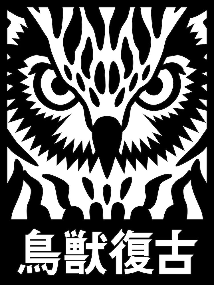Revive Owl Jpn Ver