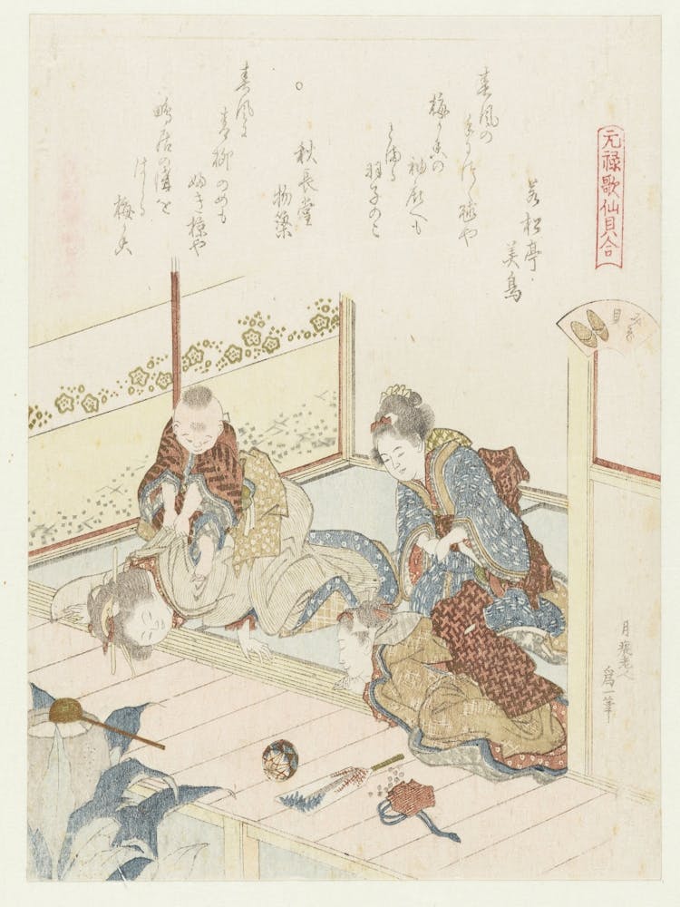 A Comparison Of Genroku Poems And Shells, Katsushika Hokusai 18