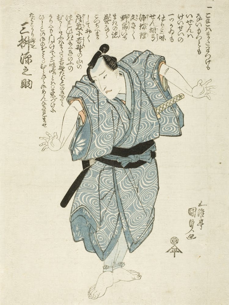 The Actor Mimasu Gennosuke In The Role Of Genshichi, The Tobacco Seller By Utagawa Kunisada