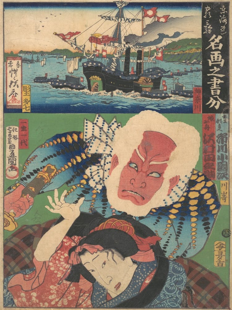 Fifty Three Stations Of The Tokaido Inspired By Famous Pictures By Utagawa Kunisada