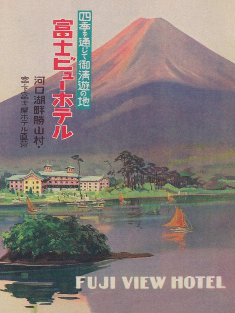 Fuji View Hotel, Vintage Japan Poster