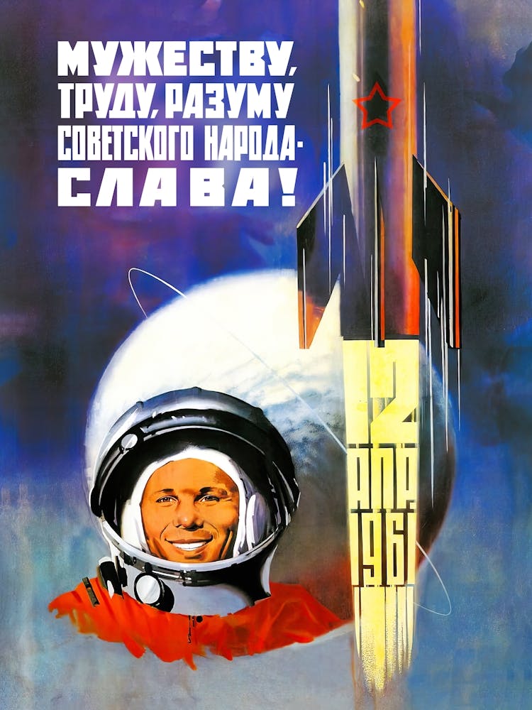 Gagarin, USSR 1960s — Soviet vintage space poster, soviet poster, propaganda poster 1
