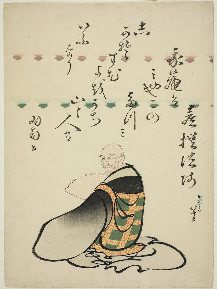 The Poet Kisen Hoshi, From The Series Six Immortal Poets, Katsushika Hokusai