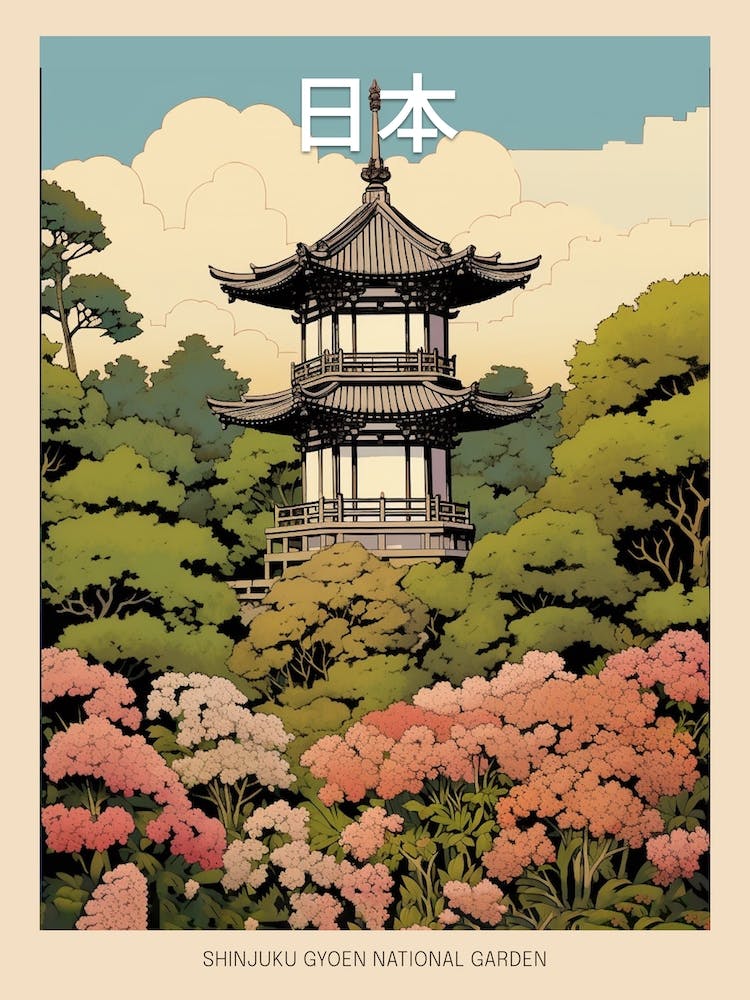 Shinjuku Gyoen National Garden, Japan Vintage Travel Art 1 Poster