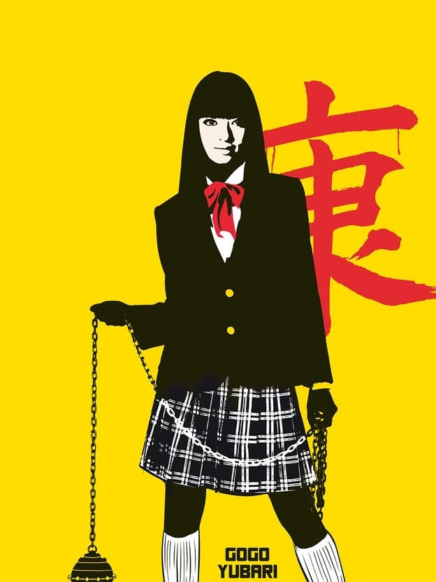 Gogo Yubari