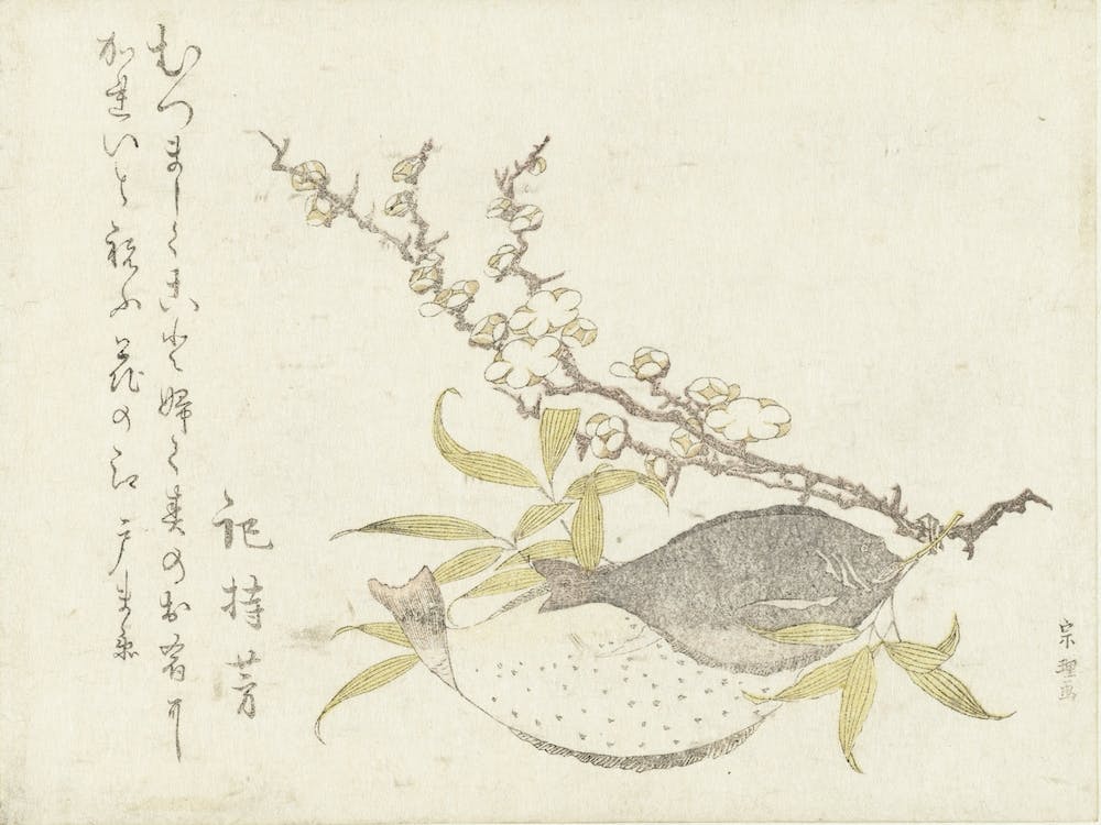 Branche de Prunier, Katsushika Hokusai