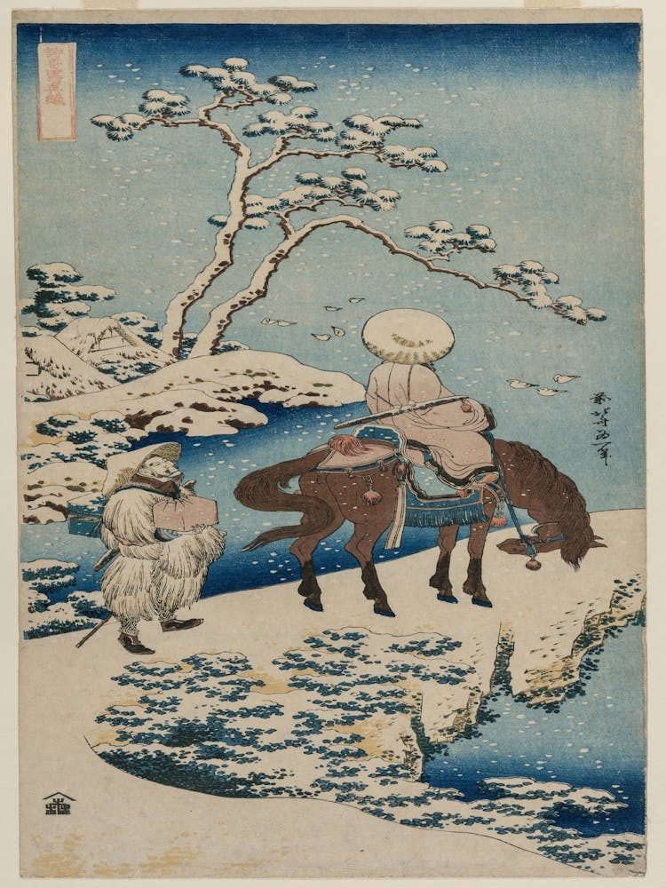 Shinobue