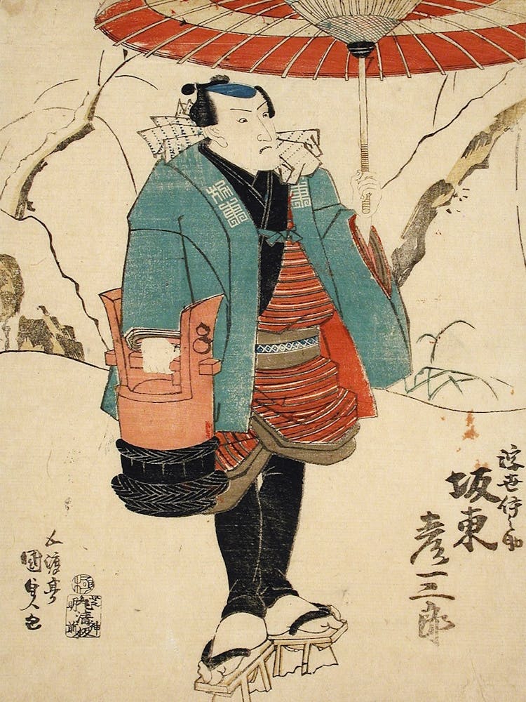 The Actor Bandō Hikosaburō As Ukiyo Inosuke In “Sekai Ha Taira Ume No Kaomise” By Utagawa Kunisada