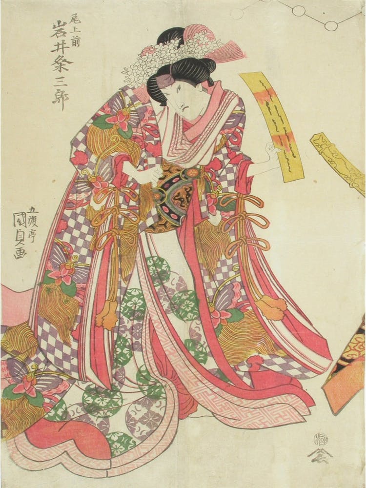 Näyttelijä Iwai Kumesaburo Onoe No Maen Roolissa, 1815, By Utagawa Kunisada