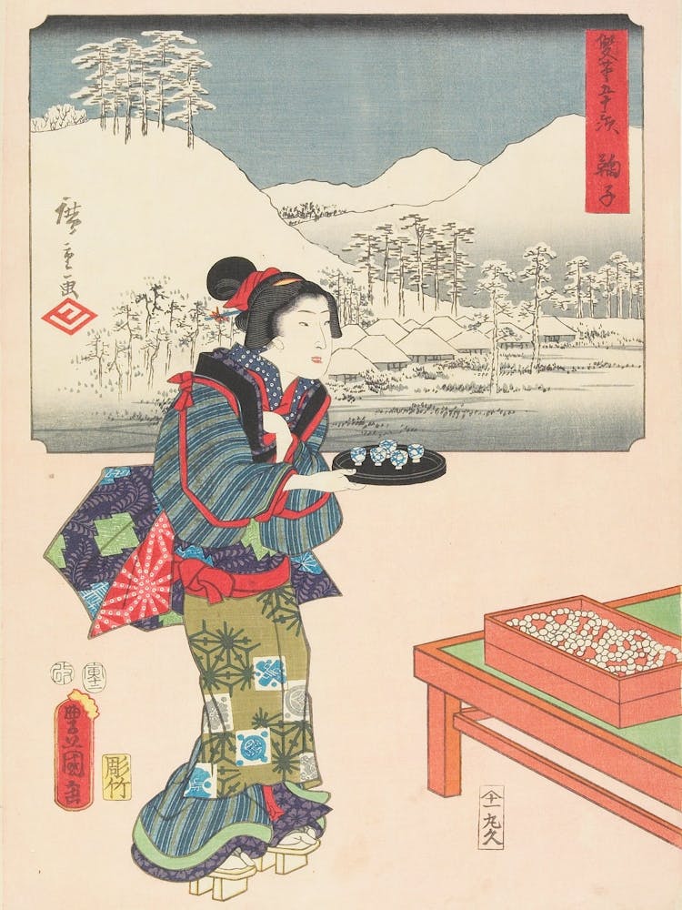 Mariko. Original from the Minneapolis Institute of Art.