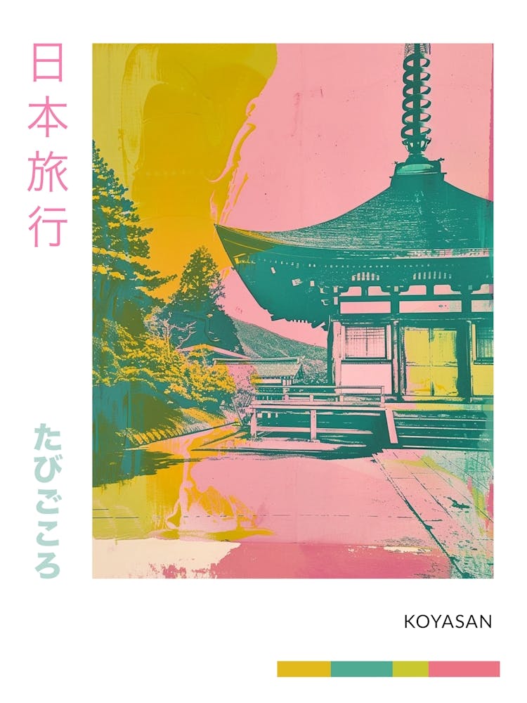 Koyasan Japan Retro Duotone Silkscreen Poster 3