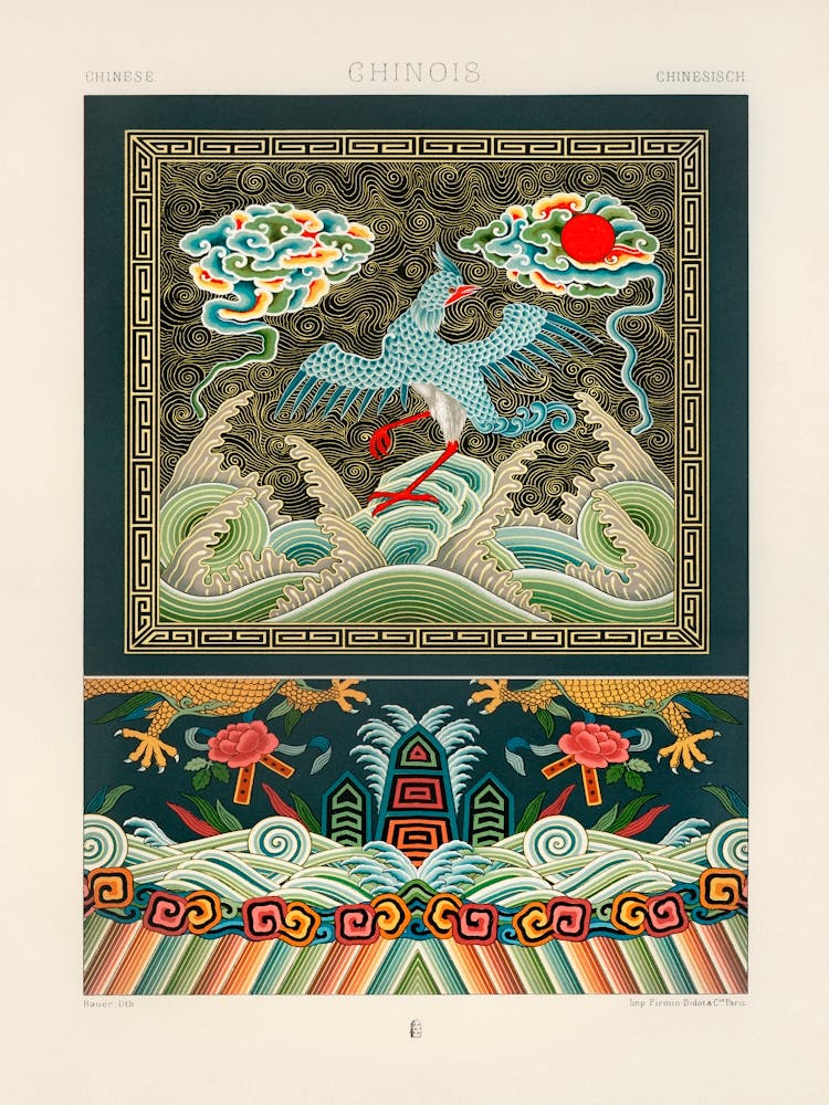 Chinese Pattern, Albert Racine 1