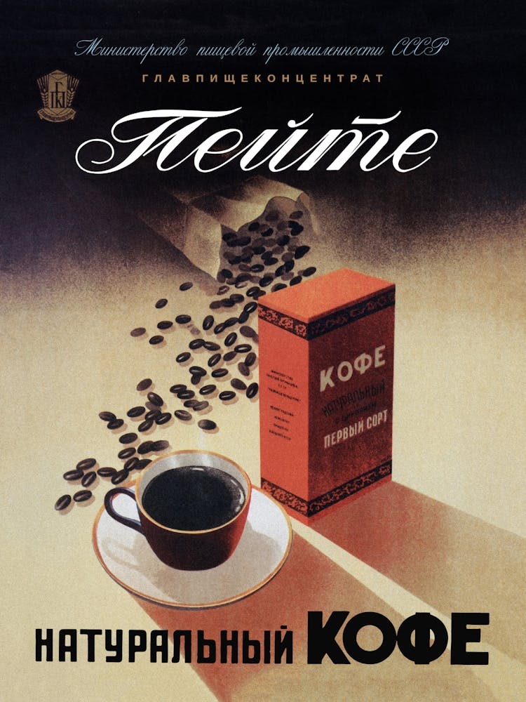 Soviet coffee vintage poster, coffee poster