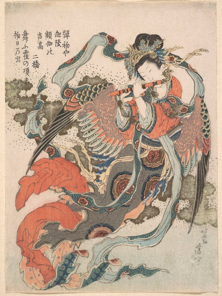 Mystical Bird (Karyōbinga), Katsushika Hokusai