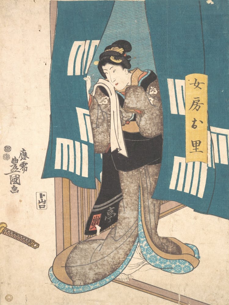Print 10 By Utagawa Kunisada