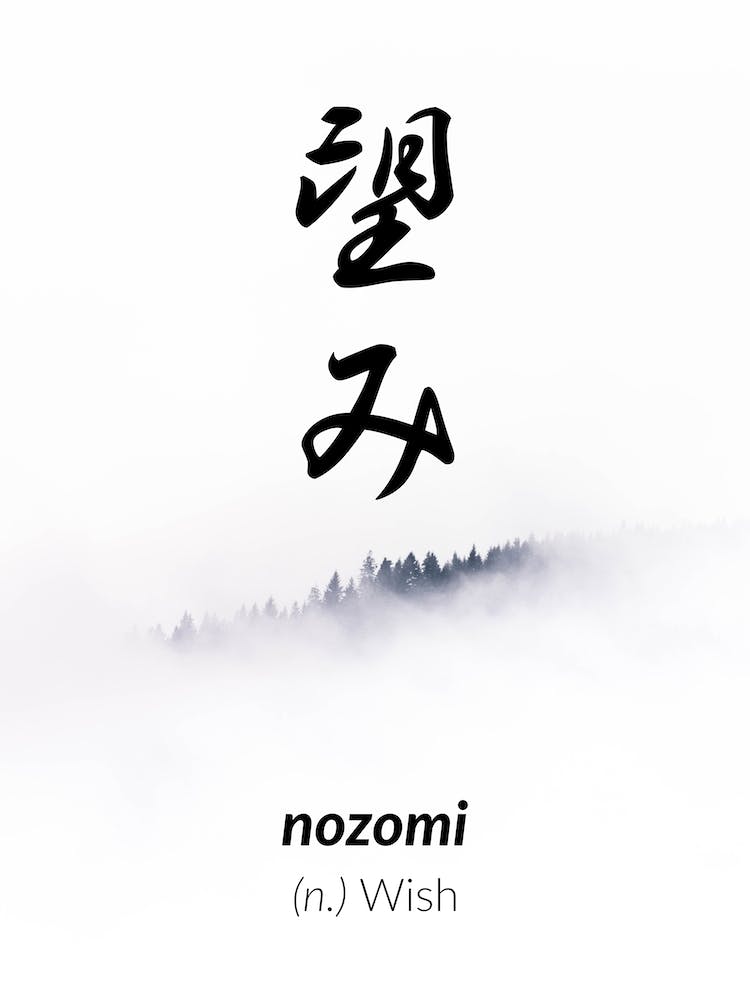 Nozomi