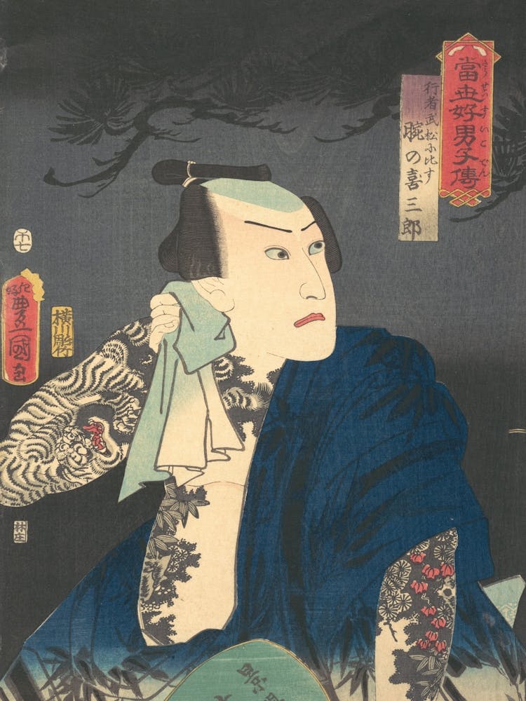 The Actor Kawarazaki Gonjūrō I As Ude No Kisaburō, Likened To Wu Song The Ascetic (Gyōja Bushō Ni Hisu), From Th