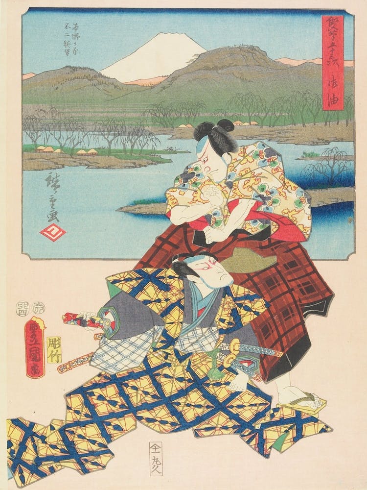 Goyu, Original from the Minneapolis Institute of Art.