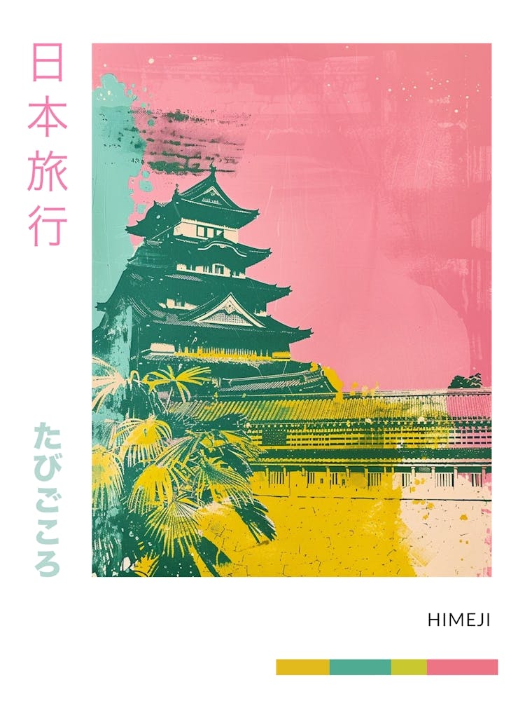 Himeji Japan Duotone Silkscreen Poster 4
