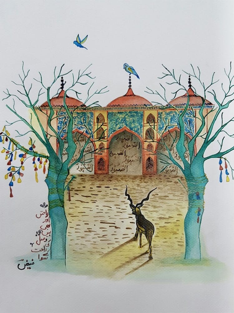 Amna Kiran.      Do Not Ask Me For That Love 1