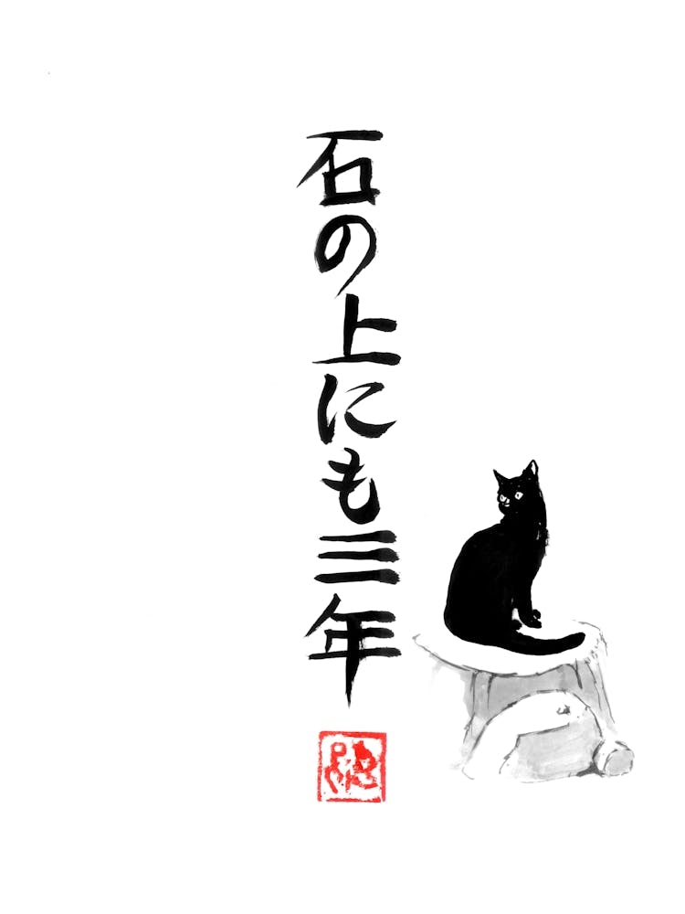 Sitting On A Stone