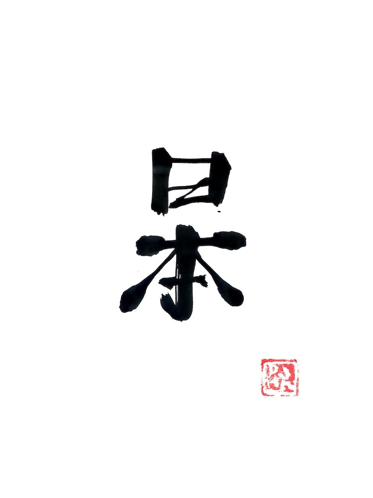 Japan Black