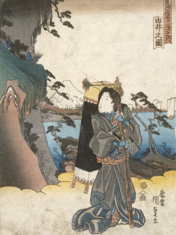Yui By Utagawa Kunisada