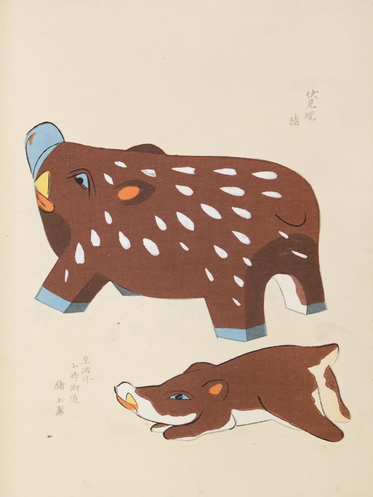 Japanese Animals