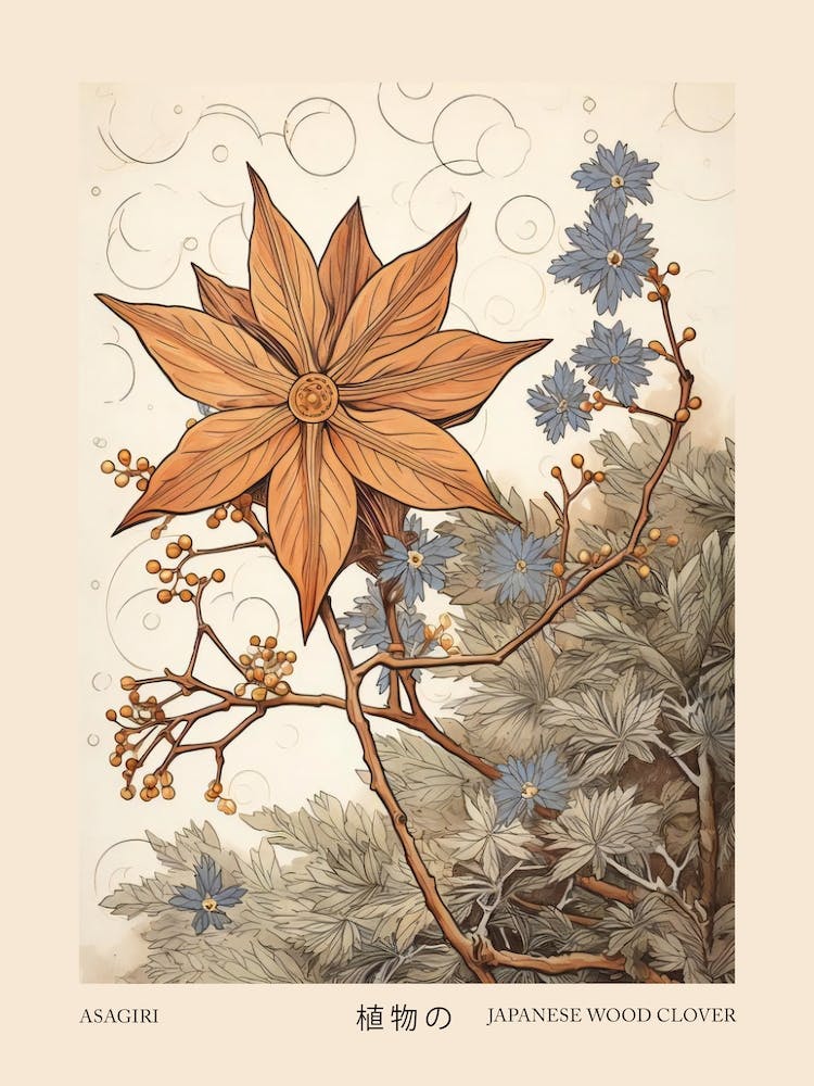 Asagiri Japanese Wood Clover Vintage Japanese Botanical Poster