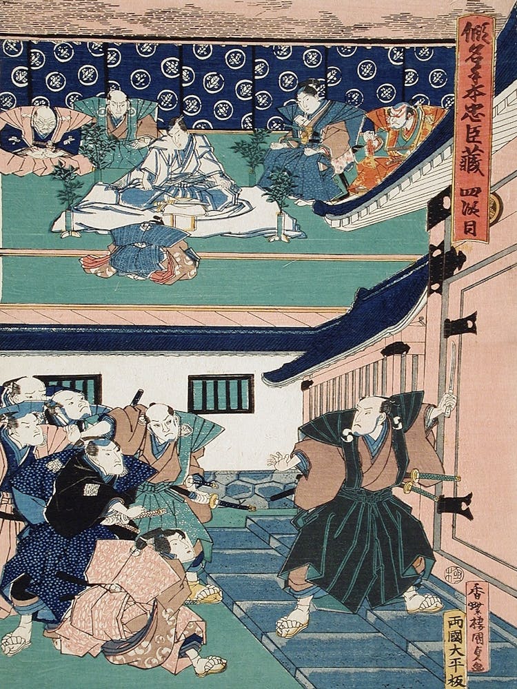 Act Iv Enya Asking For Yuranosuke Before Committing Suicide; Yuranosuke Shows The Sword Used For Suicide To