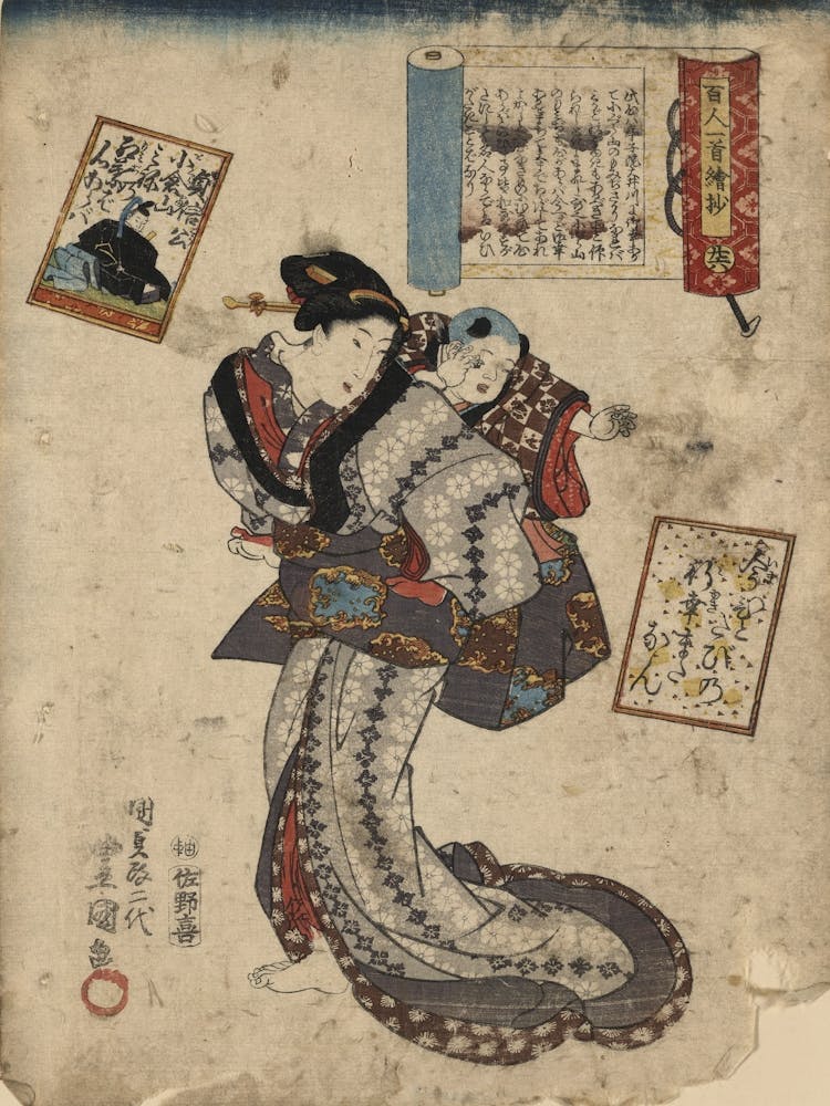 Teishinkō
