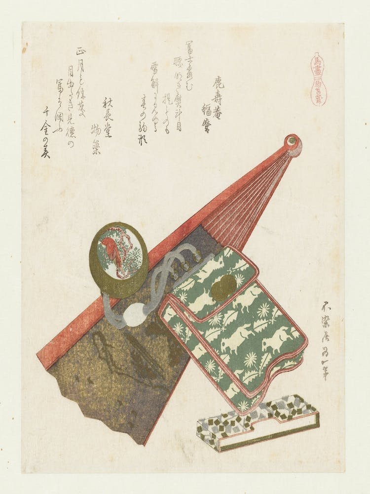 A Comparison Of Genroku Poems And Shells, Katsushika Hokusai 38