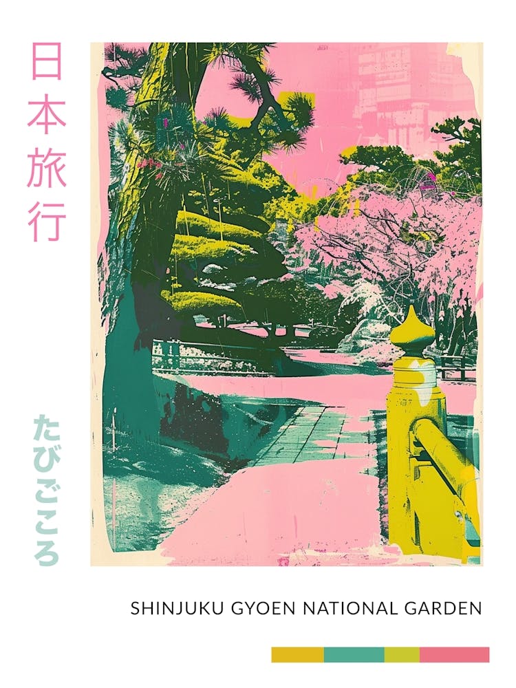 Shinjuku Gyoen National Garden Duotone Silkscreen 1 Poster