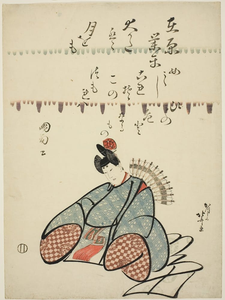 Ariwara No Narihira, From The Series Portraits Of Six Poets, Katsushika Hokusai