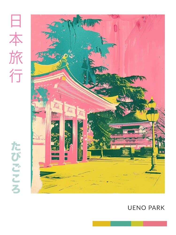 Ueno Park in Tokio Duoton-Siebdruckplakat 3