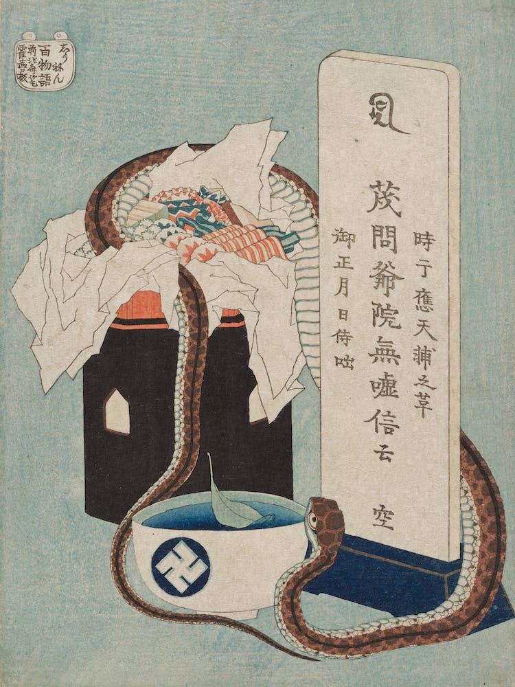 Memorial Anniversary, Katsushika Hokusai