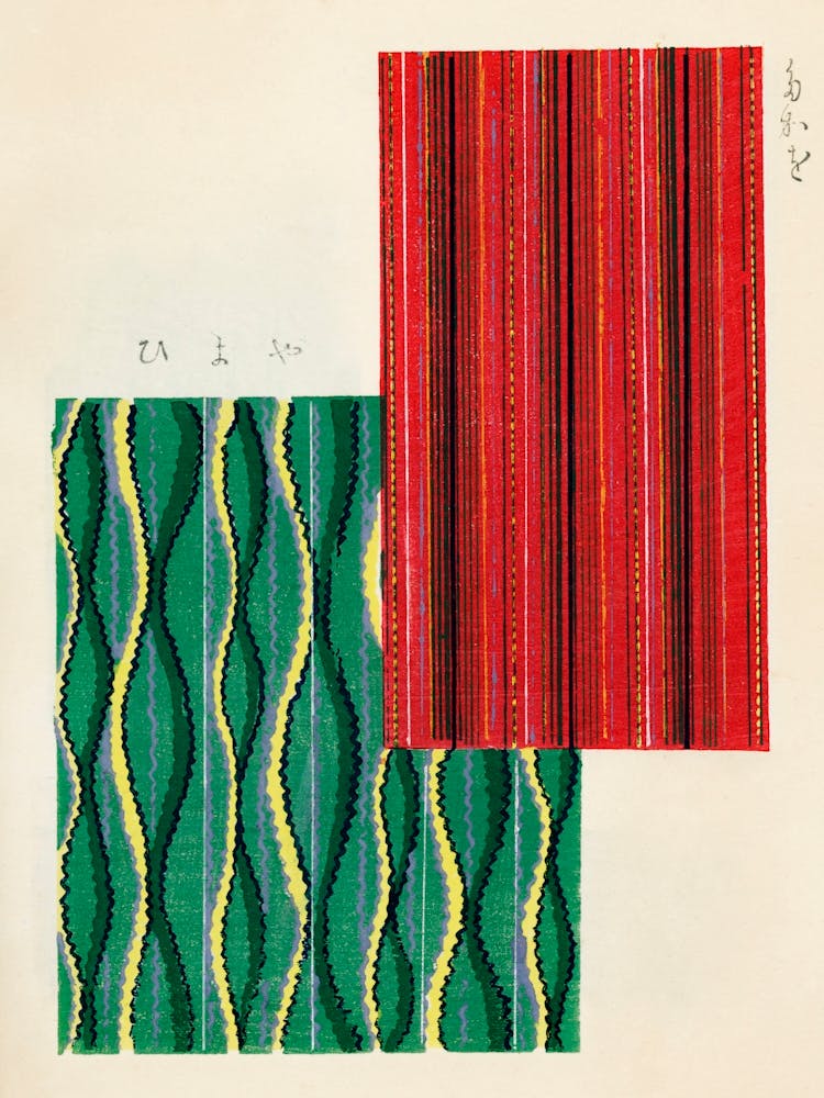 Vintage Ukiyo-e Woodblock Print Of Japanese Textile, Shima Shima, Furuya Korin (191)