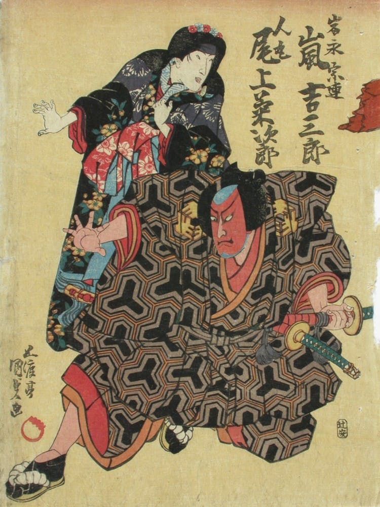 Näyttelijät Arashi Kichisaburo Iii Ja Onoe Kikujiro Näytelmässä Dan No Ura Kabuto Gunki (Dan No Uran Taistelu), 1839, By