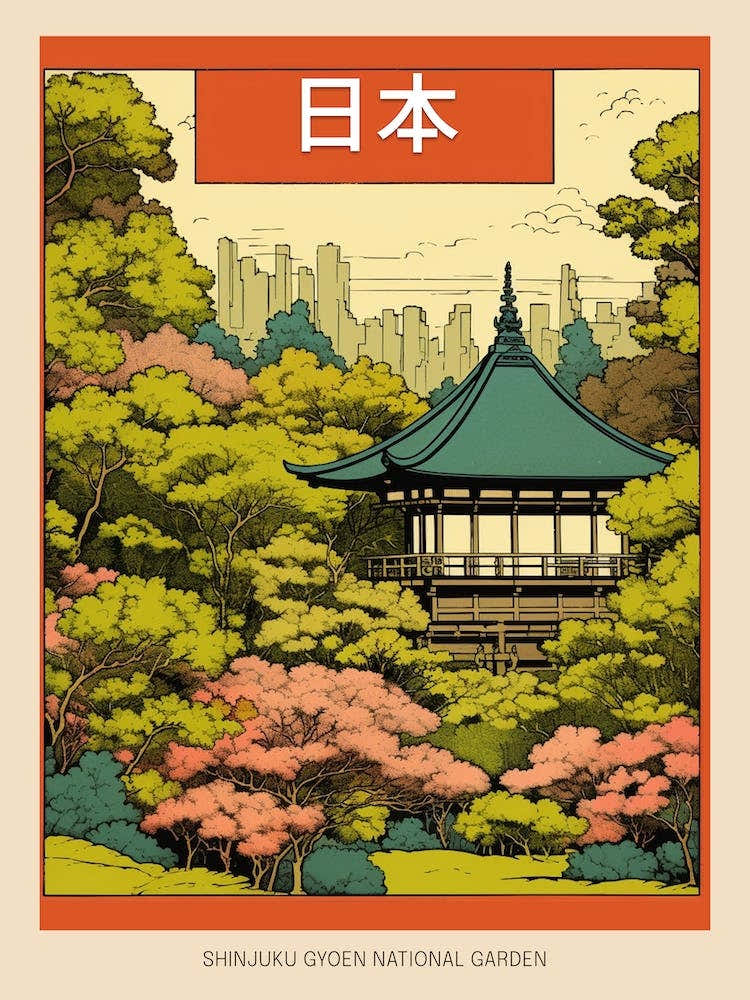 Shinjuku Gyoen National Garden, Japan Vintage Travel Art 4 Poster