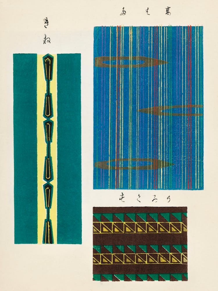 Vintage Ukiyo-e Woodblock Print Of Japanese Textile, Shima Shima, Furuya Korin (163)