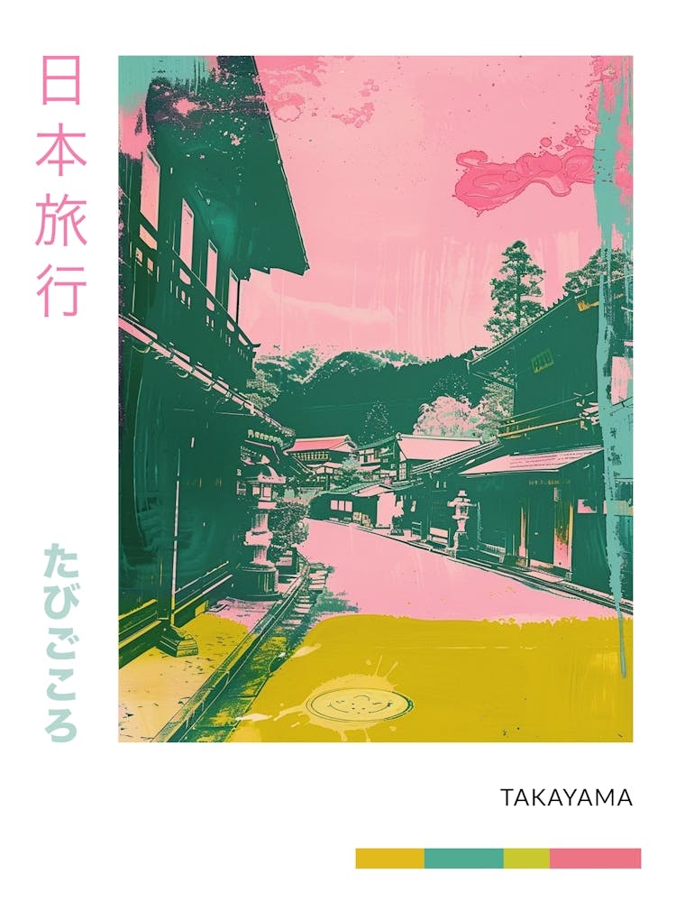Takayama Japan Retro Duotone Silkscreen Poster 4