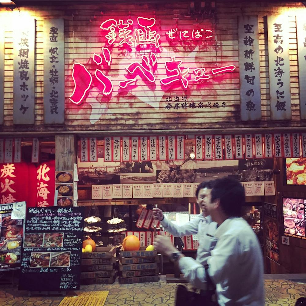 Ginza Nächte, Tokio, Japan