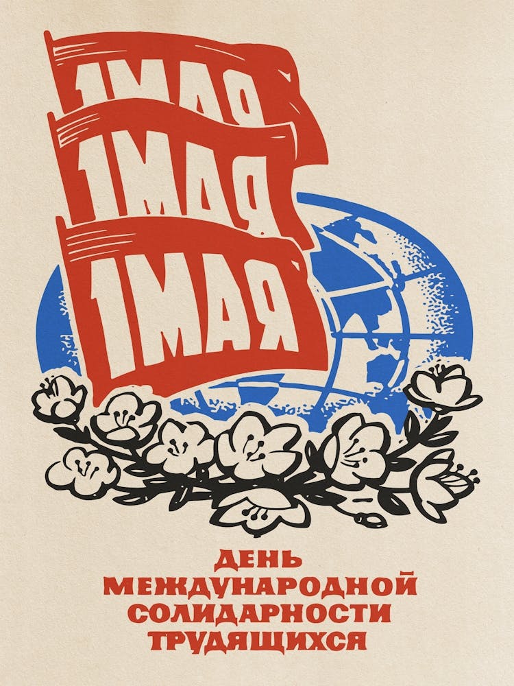 International Workers' Day Soviet Poster — May 1st Propaganda Print, Vintage Socialist Realism Art, USSR History Wall Decor, Labor Movement Artwork