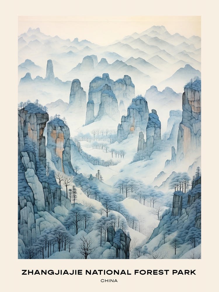 Zhangjiajie National Forest Park China 3 Poster