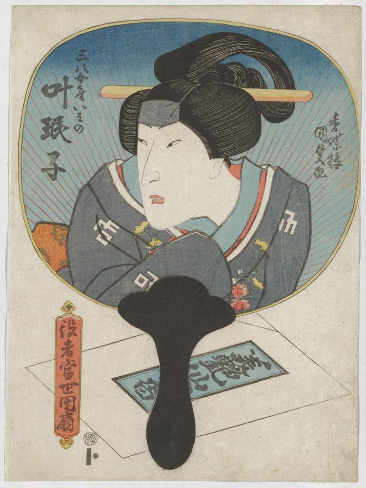 Round Mirror With Yellow Rim And Black Handle Contains Female Figure Depicted From Chest Up In A Blue Kimono With