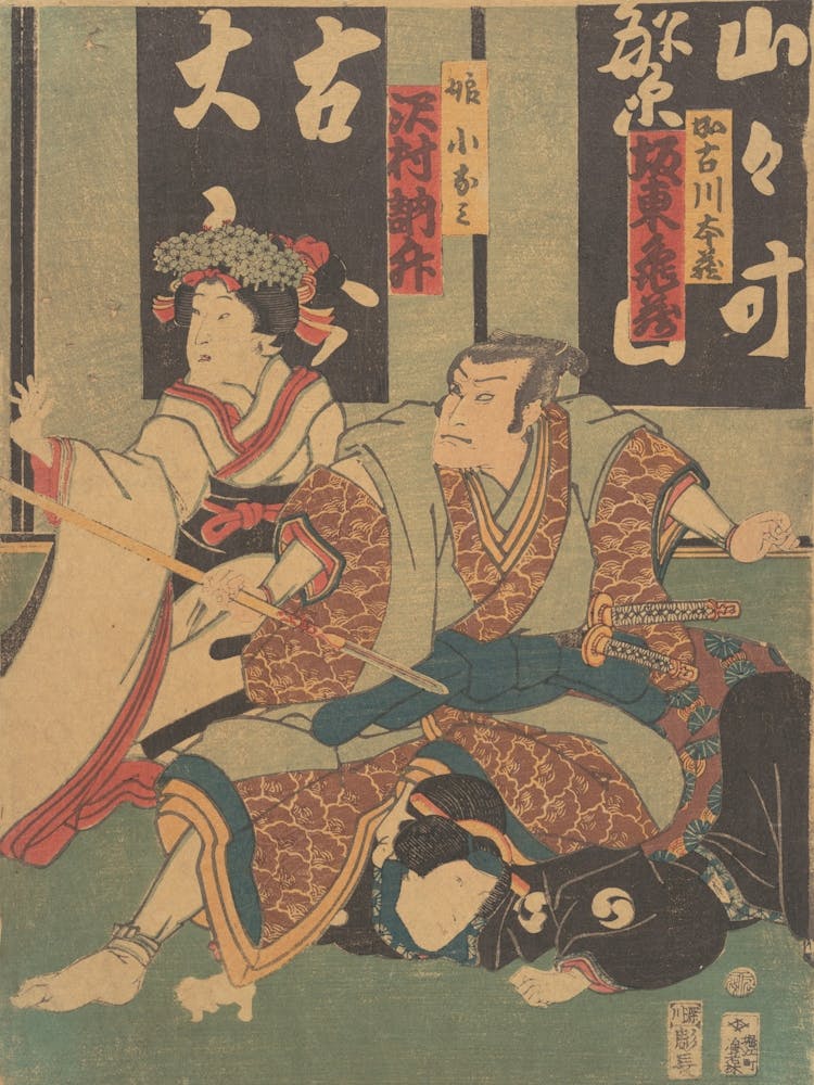 Print 29 By Utagawa Kunisada