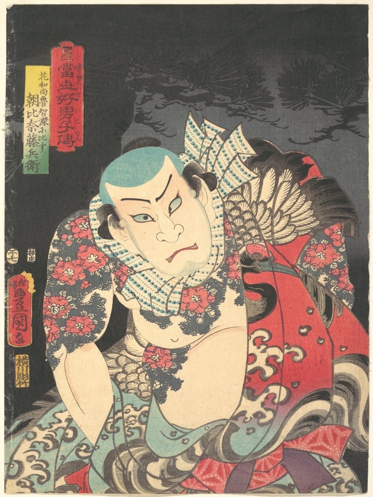 The Actor Nakamura Fukusuke I As Asahina Tōbei, Likened To Lu Zhishen The Tattooed Priest (Kaoshō Rochishin Ni